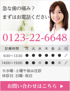 お問い合わせはこちら